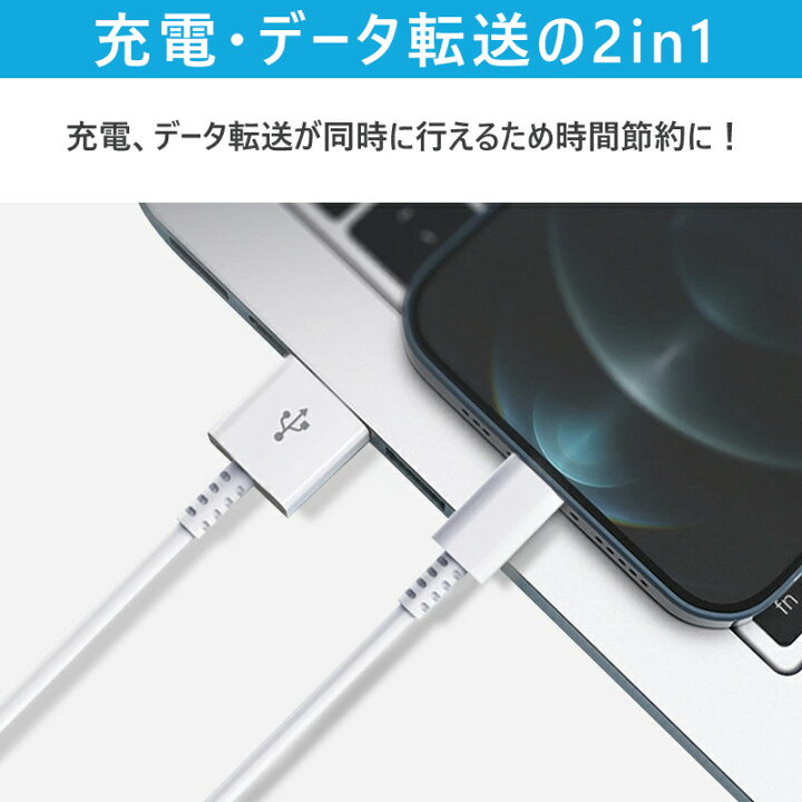 【週末限定10%OFFクーポン】【楽天1位&レビュー4.5点】充電器 iphone 充電 ケーブル i phone 充電器 iphone13 充電器 ipad 充電器 ライトニングケーブル アイホン 充電 コード iphone 充電 コード アイホン 充電 ケーブル アイフォン 充電器 アイフォン ... レクサス CT iPhone光る充電ケーブル 急速充電 スピードデータ転送 iPhone ケーブル