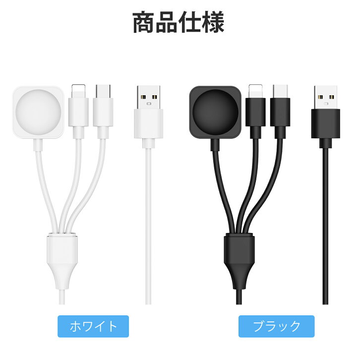 楽天市場】【iPhone15/16対応】 apple watch充電器 単品orアダプター 