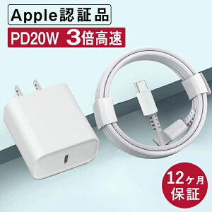 Iphone 充電ケーブル 純正品の通販 価格比較 価格 Com