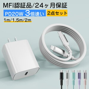 y3060%܂ŋ}[dMFiFؕi&1Nۏ؁z iphone [d P[uZbg PD[d 20W }[d ipad [d X}z [d  i USB PD Ή iphone [d P[u 60W VR ACA_v