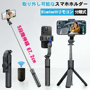 yy121g&5iKLkzB_ ZJ_ X}z 67.2cm Ort BluetoothR 360°] X^h ܂肽ݎ[18.5cm ~jOr ^тɕ֗  Lk Ort ^ y 