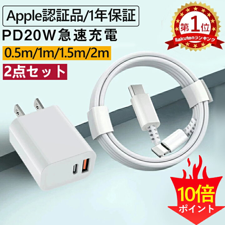 楽天市場】＼本日限定P10倍~楽天1位☆2点セット／【30分で50％まで充電 
