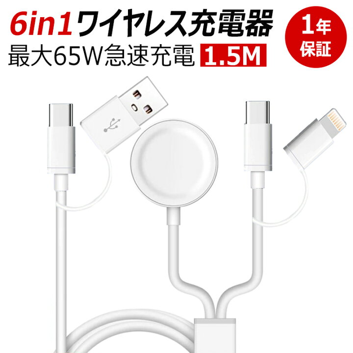 楽天市場】Apple Watch 充電器 Apple Watch ケーブル ipad 充電 