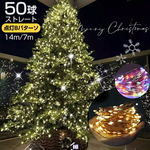 y2_10OFFN[|`31܂ŁzC~l[V O \[[ NX}X Xg[g Op C~l[VCg \[[C~l[VCg C~l[V 50 NX}