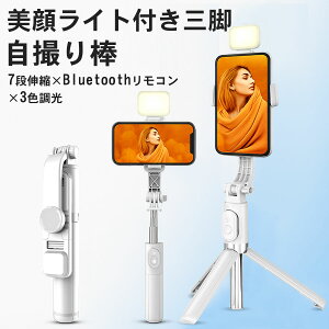 _300~OFFN[|1280~^yy165gEŒ104.5cmzB_ ZJ_ X}zOr ledCg iphone X}z Or ZJ_ Ort BluetoothR10m ܂肽19.4cm 65-92mm iPhone/AndroidΉ 