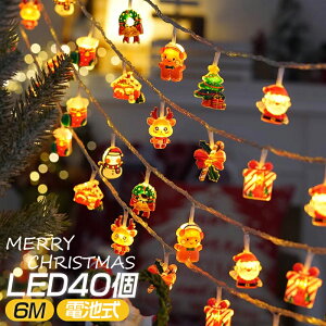 LEDC~l[V NX}XCg LEDCg NX}X c[ NX}Xv 6m 40ledd p[fB[ d NX}Xc[pi T^N[X  T^ Ⴞ NX}X