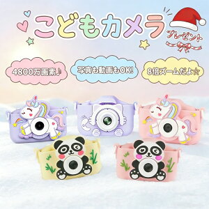 �_�労�ӍՌ���100�~OFF�N�[�|���^�y32GBSD�J�[�h�t&�T���^�X�q&�M�t�g�ܖ�������z�J���� �q���p �f�W�^���J���� 4800����f 1080p�^�掩�B�� �L�b�Y�J���� �g�C�J���� ���ǂ��J���� PC/�X�}�z��