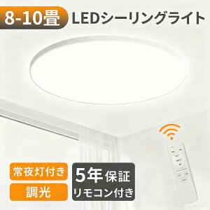 _SS100~OFFN[|2580~^LED V[OCg 6 8 10 ^ 36W 10iK 铔 Ɩ V LEDCg Ɩ VƖ ^C}[t R  ی^ ȒPt a 