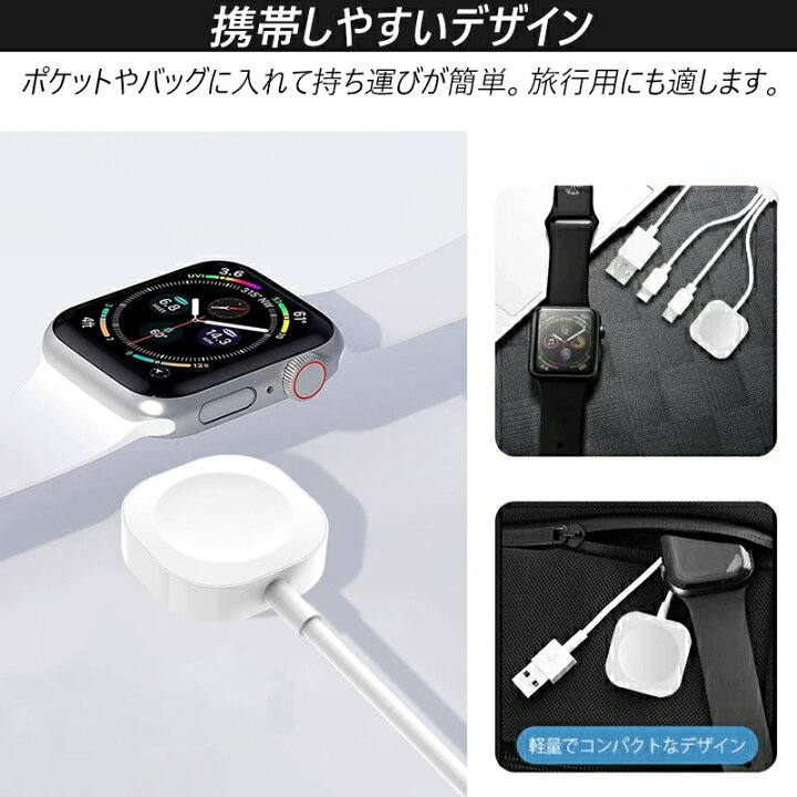 楽天市場】【iPhone15/16対応】 apple watch充電器 単品orアダプター 