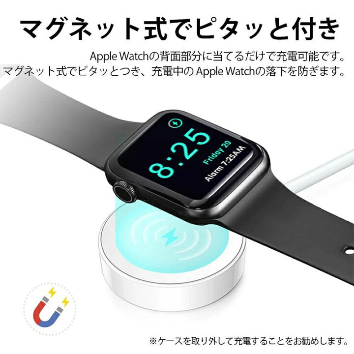 楽天市場】Apple Watch 充電器 Apple Watch 充電ケーブル type-c 充電 