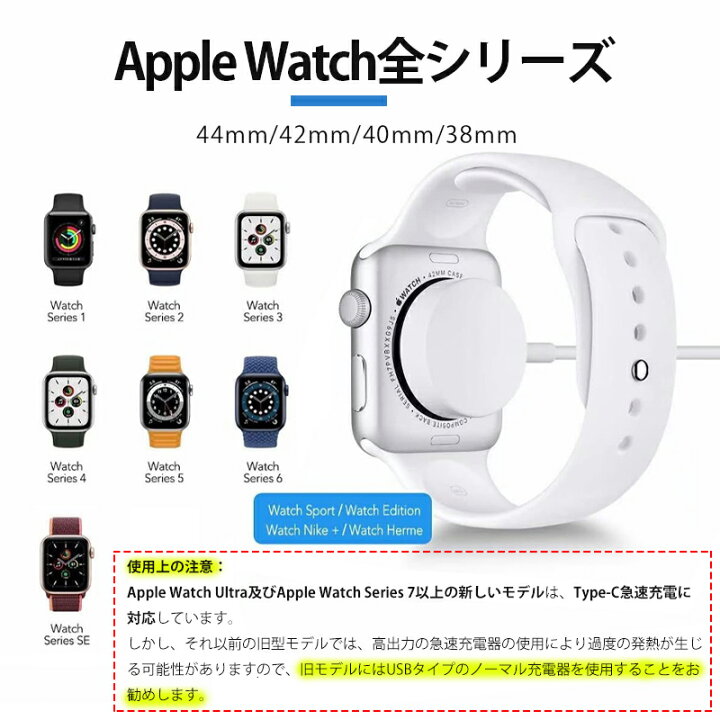 楽天市場】【楽天2位＆iPhone15シリーズ対応可】Apple Watch 充電器  