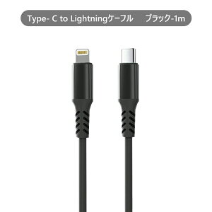 �yMFi�F��&2�N�ۏ؁ziPhone16�Ή� �^�C�vc �}���[�d �P�[�u�� 1m/2m iphone �}�� �[�d�� �^�C�vc�P�[�u�� PD�[�d�P�[�u�� iPhone17�[�d �P�[�u�� 2��I�� Type-C��Lightning(20W PD)�^Type-C��Type-C(60W PD) ���C�g�j