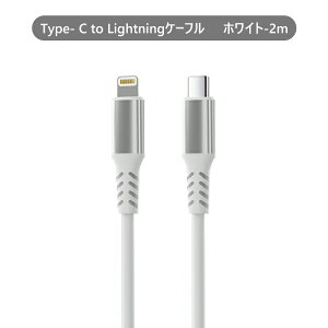 �yMFi�F��&2�N�ۏ؁ziPhone16�Ή� �^�C�vc �}���[�d �P�[�u�� 1m/2m iphone �}�� �[�d�� �^�C�vc�P�[�u�� PD�[�d�P�[�u�� iPhone17�[�d �P�[�u�� 2��I�� Type-C��Lightning(20W PD)�^Type-C��Type-C(60W PD) ���C�g�j