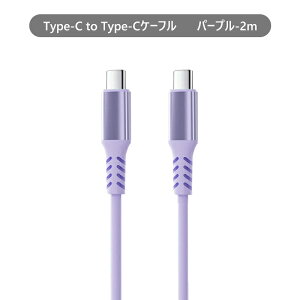 y30%OFFN[|700~QbgzyMFiF&1Nۏ؁ziPhone16Ή ^Cvc }[d P[u iphone } [d ^CvcP[u PD[dP[u 2I Type-CLightning(20W PD)^Type-CType-C(60W PD) 1m/2