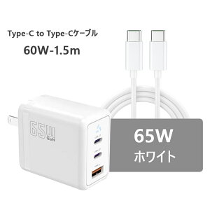 y300~OFFN[|1380~`zyGaNv65W×3䓯[dz65W/45W [d o͋}[d 3|[g O䓯[d USB-C ACA_v^[ ܏vO iPhone16 MacBookΉ X}z m[gPC }R