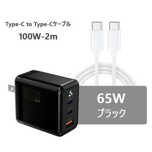 yGaNv65W×3䓯[dz65W[d o͋}[d 3|[g O䓯[d USB-C ACA_v^[ ܏vO iPhone16 MacBookΉ X}z m[gPC }RZg[d 45W }[d 2|[