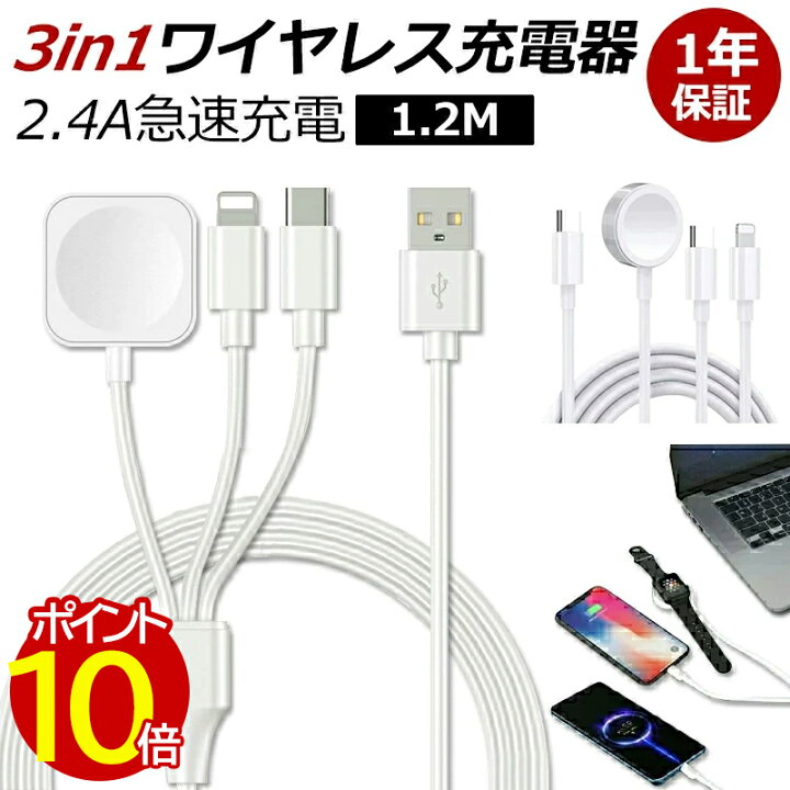 楽天市場】【楽天2位＆iPhone15シリーズ対応可】Apple Watch 充電器 