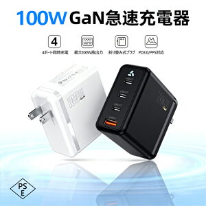 100W PD �[�d�� 4�|�[�g GaN �}���[�d�� USB-C�[�d�� USB-Cx3 USB-Ax1 4�䓯���[�d �܂��ݎ� MacBook Pro/iPhone17/16/15/Galaxy �X�}�z �m�[�gPC PD3.0/QC3.0/PPS�K�i�Ή� typec�}���[�d�� ���������[�d Type-C �A�_�v�^