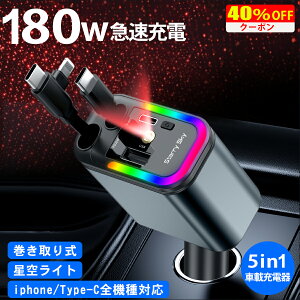 yyV2ʁzyVo40%OFFN[|1608~Izy180W}[d󃉃CgځzVK[\Pbg ԍڏ[d 4䓯 4in1 PD/QCΉ Type-C Lightning 莮 LkP[u  12V/24VΉ p