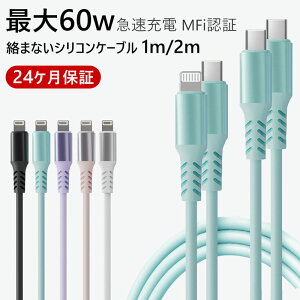 yMFiF&1Nۏ؁ziPhone16Ή ^Cvc }[d P[u iphone } [d ^CvcP[u PD[dP[u 2I Type-CLightning(ő20W PD)^Type-CType-C(ő60W PD) 1m/2m Lightning CgjO