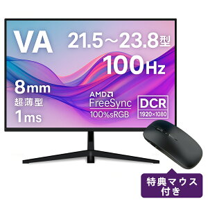 j^[ tfBXvC tj^[ 21.5/23.8C` 100Hz 1ms x tHD VApl  sRGB100% u[CgJbg FreeSync VESAΉ ^ Q[/ݑΖ