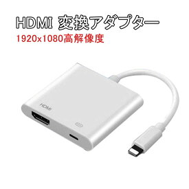 楽天市場 Lightning デジタルavアダプタの通販