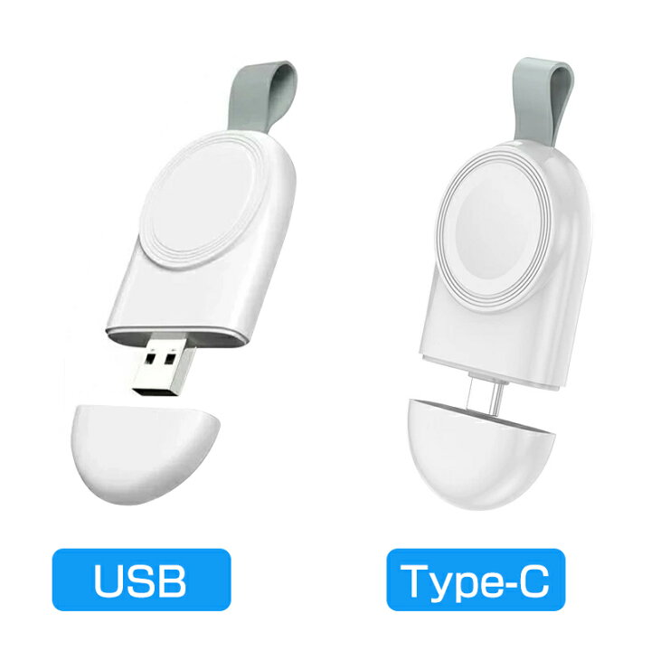 楽天市場】Apple Watch 充電器 アップルウォッチ 充電器 Type-C 