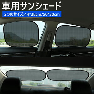 ԗpTVF[h 2Zbg ԑ悯 ÓdC TVF[h zՂȂ ܂肽 J[VF[h UVJbg O΍ Ռ ՔM 悯 J[TVF[h ȒPE tȒP ԓ