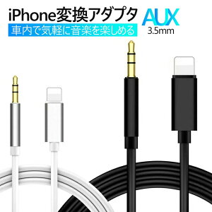 AUXP[u iphone ԍڗp I[fBIP[u CgjO ϊP[u iOS12ȏΉ\  yĐ iPhone12 XS XRΉ