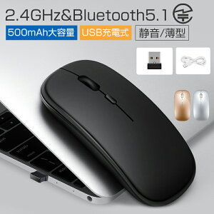 y1Nۏ؁zCX }EX  }EX É ^ Bluetooth5.1 TELECF؎擾ς݁@}EX 2WAY Ή [d drsv 2.4GHz 3DPI[h USB ȒPڑ obe[ [d w @\ 