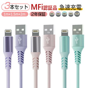 y3_Zbg-1m+1.5m+2mziphone [d P[u  USB-A to LightingVR P[u 2.4A}[d MFiF iphone[dR[h iphone14[d P[u ipad [dP[u