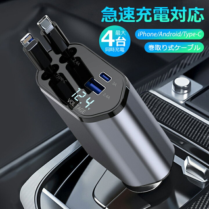 楽天市場】【300円クーポン→2,180円＆P5倍】【4台同時に充電可 