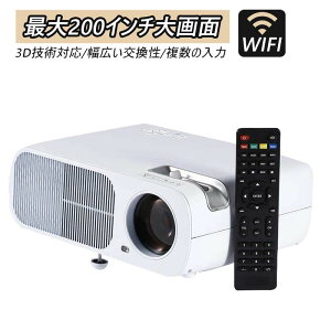 ���^ ���o�C�� �v���W�F�N�^�[ �X�}�z �z�[���V�A�^�[ �z�[���v���W�F�N�^�[ 200�C���` WiFi�ڑ� iPhone ���掿 PC �Q�[�� USB SD iPad �f�� �ƒ�p �R���p�N�g �y��LESHP