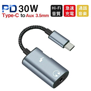 ϊA_v^[ CzWbN usb c to 3.5mmI[fBIA_v^ }[d 2in1 ^CvC Cz ϊ A_v^ ϊP[u16bit/48KHZ 3.5mm
