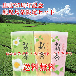 JX25NLO  Zbg  ݂ǂ 䂽݂ǂ ֔ (-m)zm