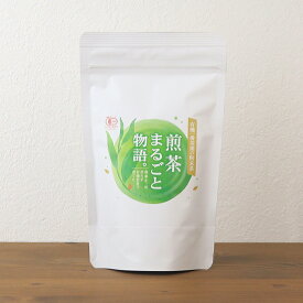 有機栽培茶 粉末緑茶 煎茶まるごと物語 徳用 100g (01)zm