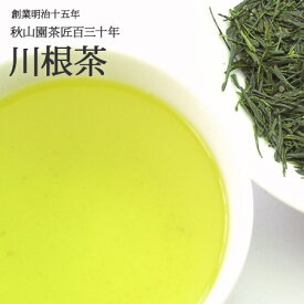 川根茶 静岡茶80g(08)zm