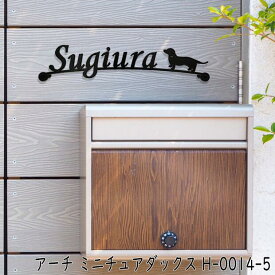 楽天市場 犬 サイン プレート 花 ガーデン Diy の通販