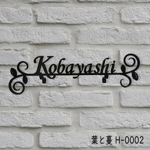 表札 かわいい おしゃれの人気商品 通販 価格比較 価格 Com