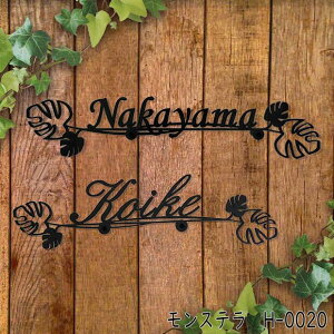 表札 かわいい おしゃれの人気商品 通販 価格比較 価格 Com