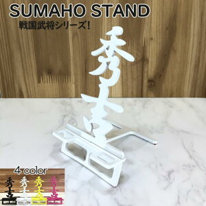 퍑  X}zX^h 킢  ܂肽 xbh 퍑   {  LbGg ؂ 蕨 Mtg a j X}[gtH ACtH 