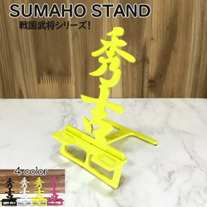 퍑  X}zX^h 킢  ܂肽 xbh 퍑   {  LbGg ؂ 蕨 Mtg a j X}[gtH ACtH 