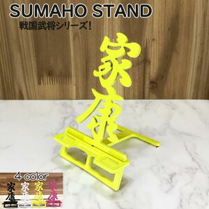 퍑  X}zX^h 킢  ܂肽 xbh 퍑   {  ƍN ؂ 蕨 Mtg a j X}[gtH ACtH 