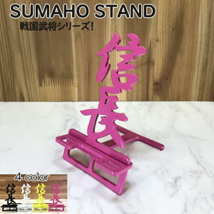 퍑  X}zX^h 킢  ܂肽 xbh 퍑   {  DcM ؂ 蕨 Mtg a j X}[gtH ACtH 