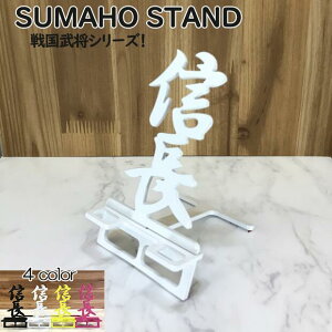 퍑  X}zX^h 킢  ܂肽 xbh 퍑   {  DcM ؂ 蕨 Mtg a j X}[gtH ACtH 