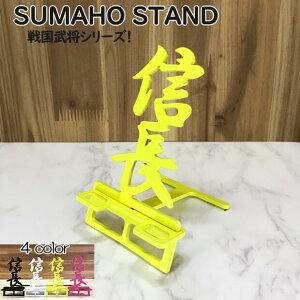 퍑  X}zX^h 킢  ܂肽 xbh 퍑   {  DcM ؂ 蕨 Mtg a j X}[gtH ACtH 