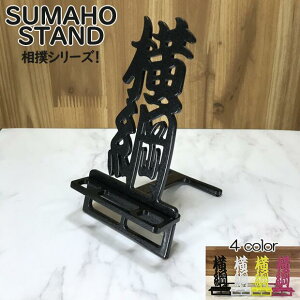 X}zX^h 킢  ܂肽 xbh o  {  j ؂ 蕨 Mtg a j X}[gtH ACtH x X^h S 