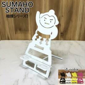 楽天市場 相撲 グッズ スマートフォン タブレット の通販