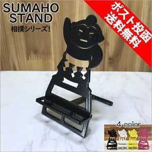 X}zX^h 킢  ܂肽 xbh o  {   蕨 Mtg a j X}[gtH ACtH x X^h S 