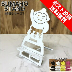 X}zX^h 킢  ܂肽 xbh o  {   蕨 Mtg a j X}[gtH ACtH x X^h S 